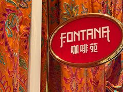 -咖啡苑 - 蔚藍夏日限定主题(永利皇宫店)