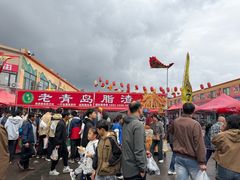 -李村大集