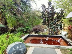 -熹乐谷温泉度假区