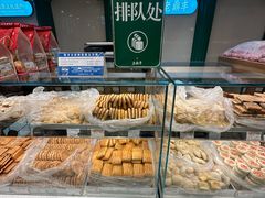 -老鼎丰(靖宇街总店)