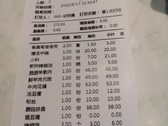 -福寿斋·老北京铜锅涮肉·烤鸭(顺义总店)