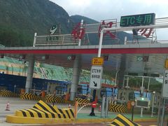 -丽江三义国际机场