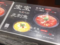 -好人民间小吃(镇江八佰伴店)
