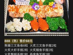 -吉之仙•中国制造•出口级食材日料店(领事馆总店)