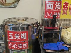 大堂-晋麦香刀削面(光彩路店)