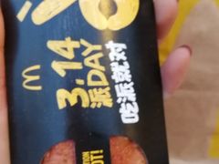蜜桃派-麦当劳(磨子桥店)