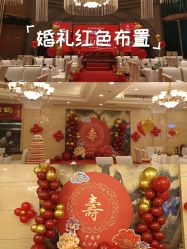 -四方阁酒楼·宴会厅(圣灯店)