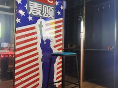 -唱吧麦颂KTV(松江五龙商业广场店)