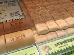 -糕材生(龙湖北京大兴天街店)