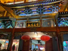 -敦煌夜市