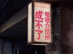 门面-五马集·海鲜·温州大牌档(黑金冠五马街十字路口店)