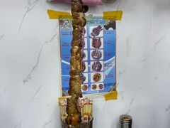 -園丁烤肉缸子肉