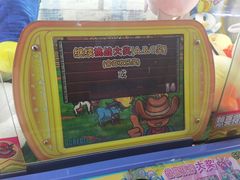 -阿尔法Game Station(中山路店)