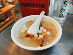 -馬伍旺川菜(江北虹悦城店)