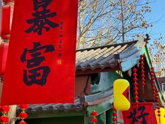 -北京欢乐谷