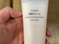 -MUJI无印良品(万科里店)