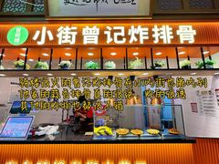 -友谊阳光城