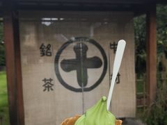 -中村藤吉(本店)