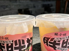 -蛙小侠(卓悦里店)
