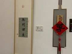 -子曰书院·古筝围棋书法国画小主持(夏都店)