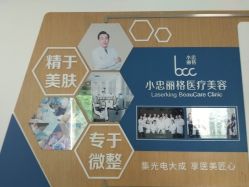 -小忠丽格医美