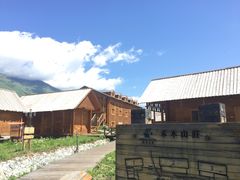iphone_upload_pic-喀纳斯禾木山庄