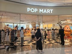 -泡泡玛特POPMART(正弘城店)