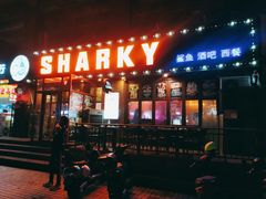 -鲨鱼美式餐厅酒吧Sharky