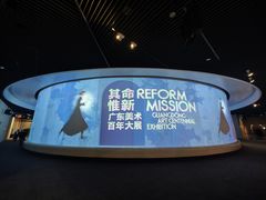 -中华艺术宫(上海美术馆)