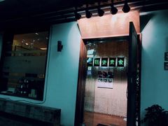 -五观堂素食(新华路店)