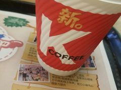 现磨咖啡兑换券-肯德基(宿迁万达店)