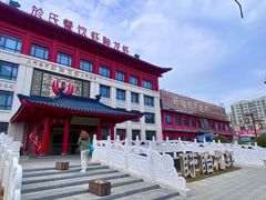 -於氏虾神(盱眙总店)