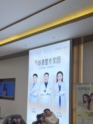 -南京美莱医疗美容·旗舰店