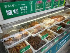 -紫光园清真北京小吃(银村街店)