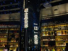 -JK HOUSE(海上世界店)