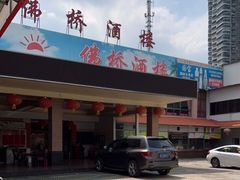 -金百门·顺德海鲜酒家(陈村店)