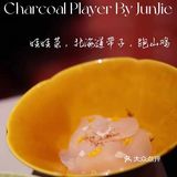 魔都创意菜｜打卡🎀 Baby都来过的高端菜品定制🍴