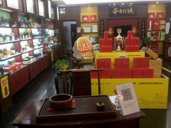 -张一元(世纪金源购物中心东区店)