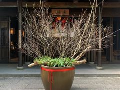 -法云安缦酒店