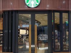 门面-星巴克臻选(北京富力家园店)