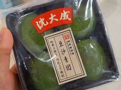 -永旺梦乐城国际商城(北清路店)