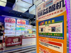 -万达广场(大明宫店)