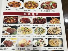 -京天红酒家(虎坊路店)
