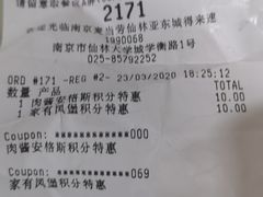 -麦当劳(仙林亚东城得来速店)