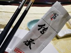 -茗醉园茶楼