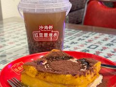 漏奶华-憶廟街 X 沙角邨(太古城店)