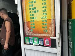 -同来顺烧烤餐厅(哈尔滨道店)