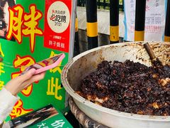 -马文章胖子甑糕(洒金桥店)