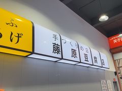 -天猫养车贴膜轻改·蓝电(优匹康桥东路店)