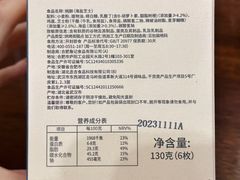-詹记桃酥(宿州路店)